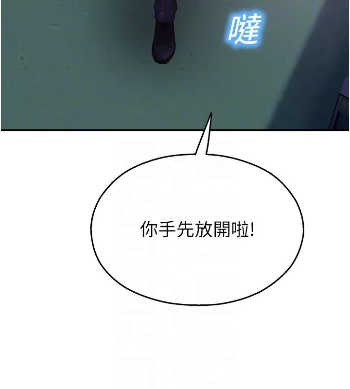 校園禁播角落第28話-試過才知道有多銷魂