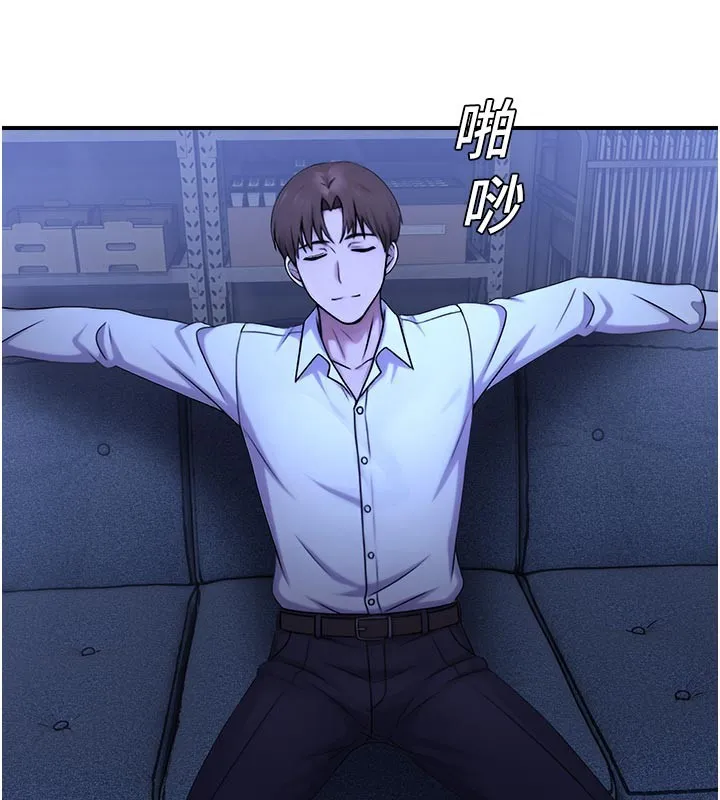 校園禁播角落第28話-試過才知道有多銷魂