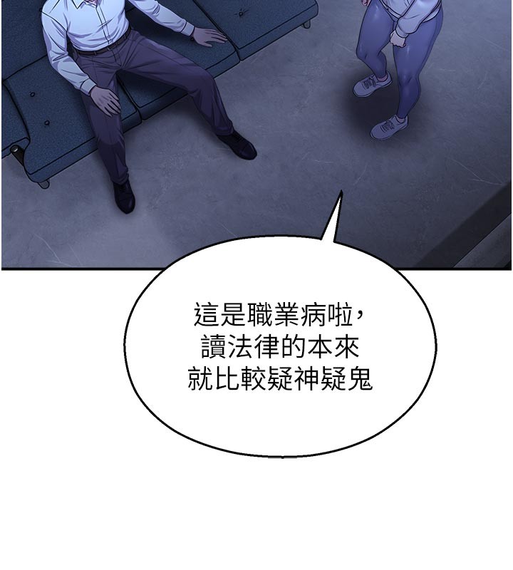 校园禁播角落第28話-試過才知道有多銷魂