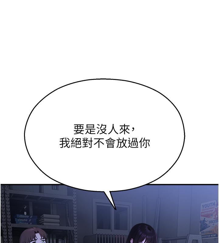 校园禁播角落第28話-試過才知道有多銷魂
