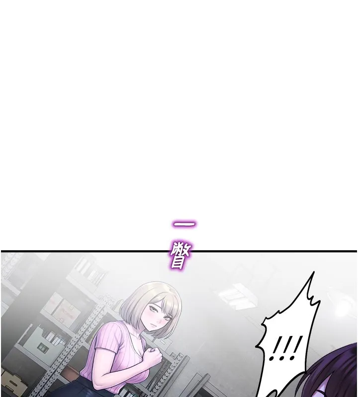 校園禁播角落第28話-試過才知道有多銷魂