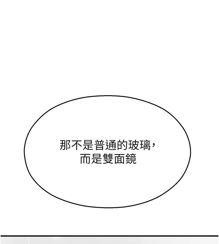 校園禁播角落第28話-試過才知道有多銷魂