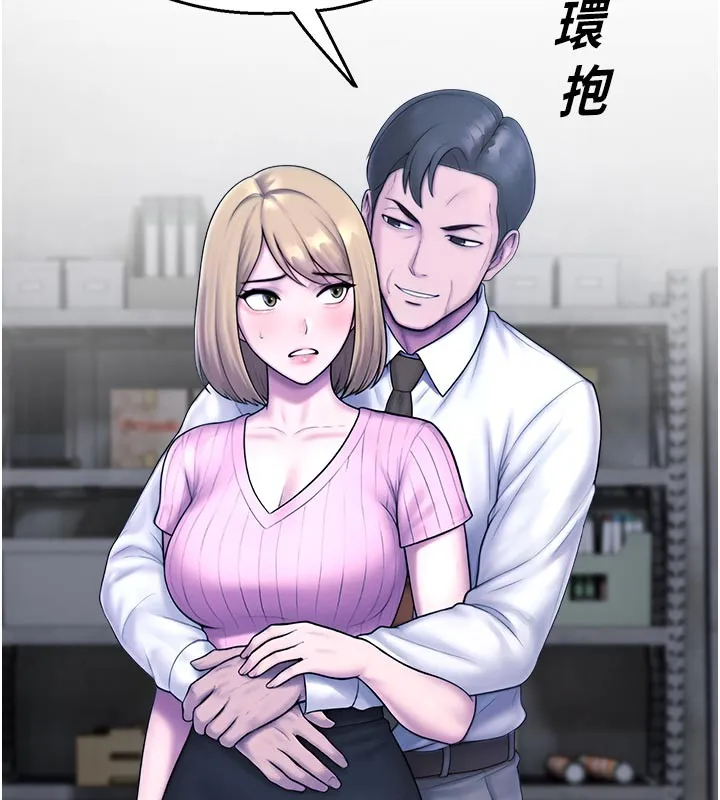校園禁播角落第28話-試過才知道有多銷魂