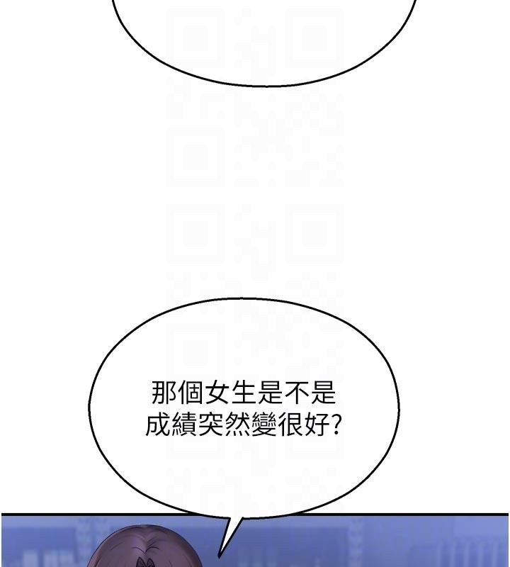 校園禁播角落第28話-試過才知道有多銷魂