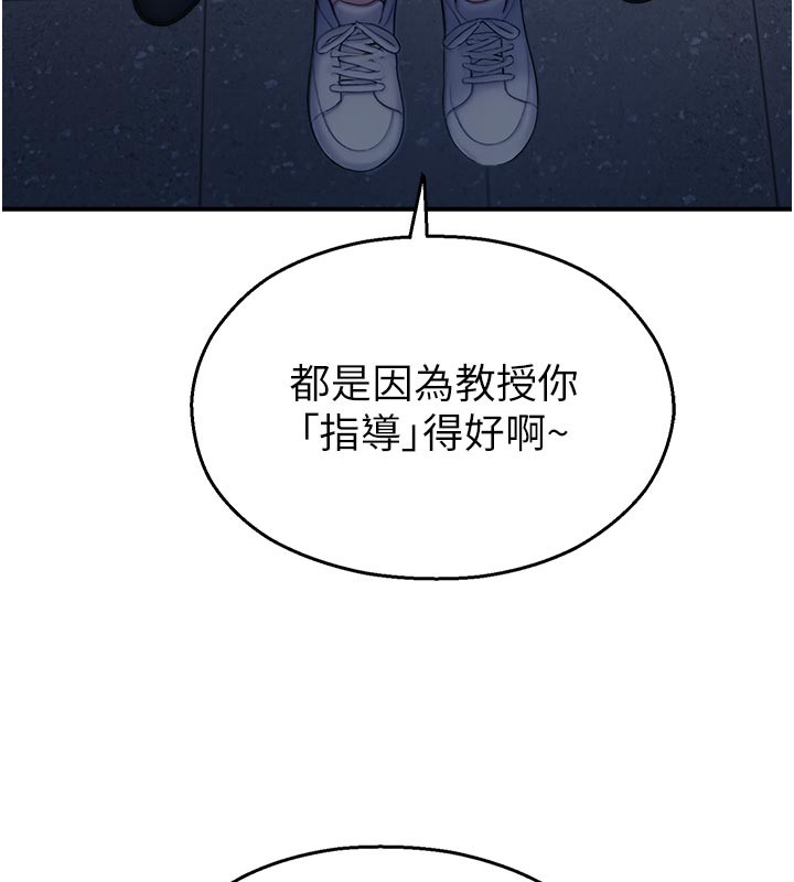 校园禁播角落第28話-試過才知道有多銷魂