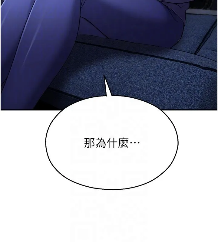 校園禁播角落第28話-試過才知道有多銷魂
