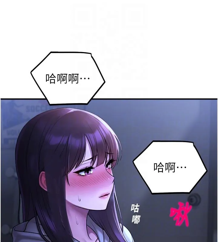 校園禁播角落第28話-試過才知道有多銷魂