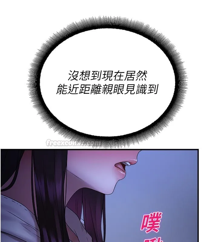 校園禁播角落第28話-試過才知道有多銷魂