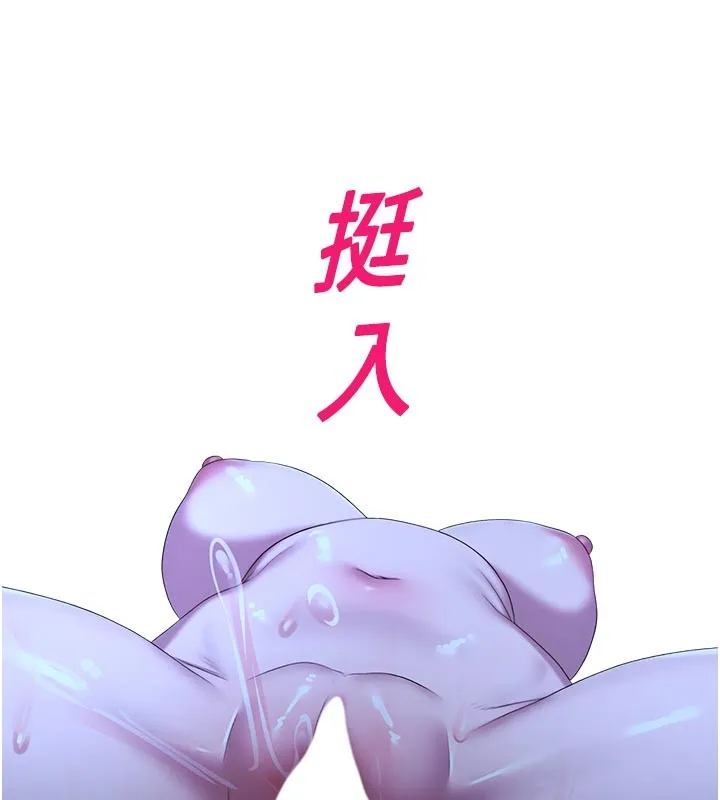 校園禁播角落第28話-試過才知道有多銷魂