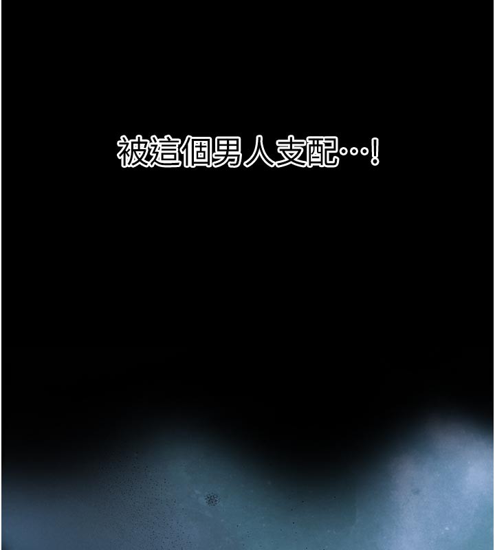 暴君会长的娇媳们第31話-請懲罰心亞♥