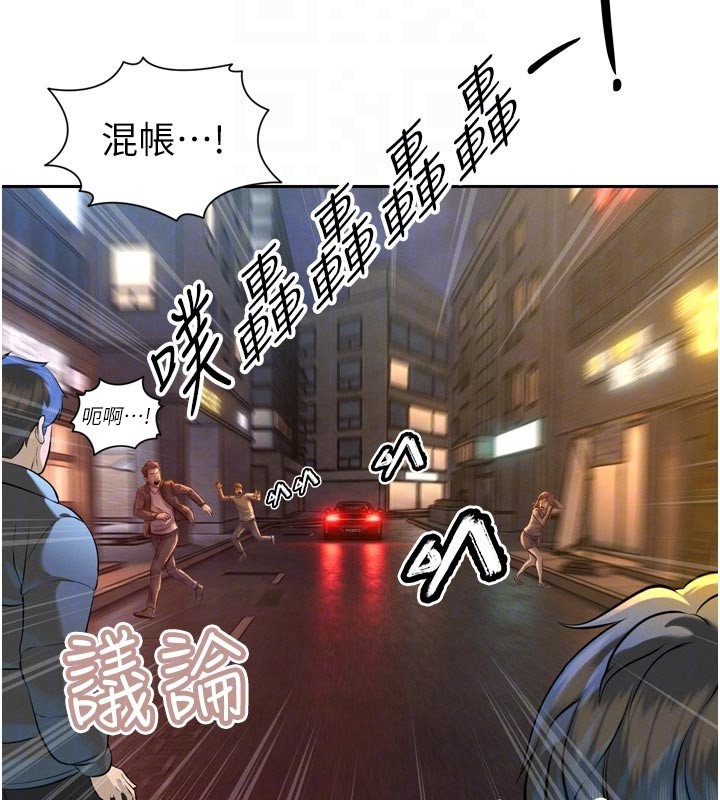 暴君会长的娇媳们第31話-請懲罰心亞&hearts;