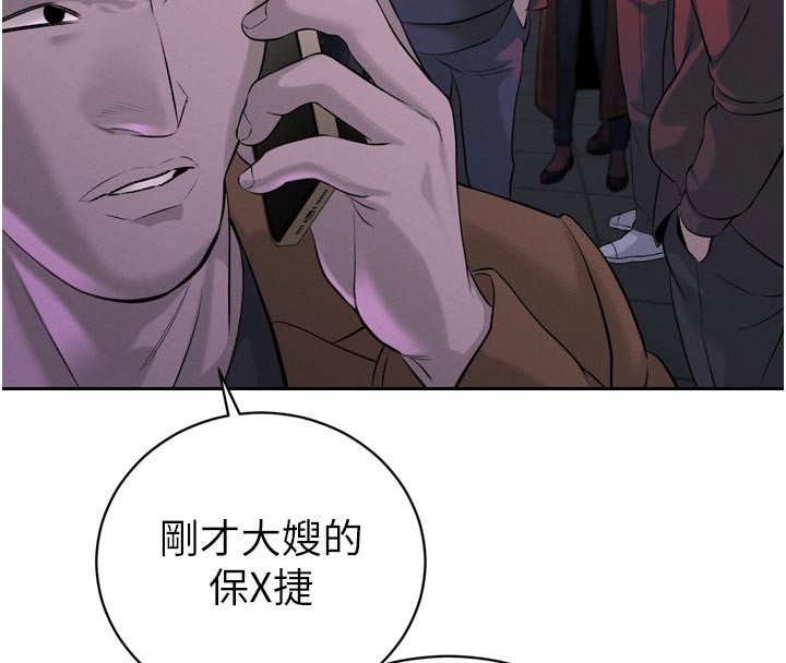 暴君会长的娇媳们第31話-請懲罰心亞♥