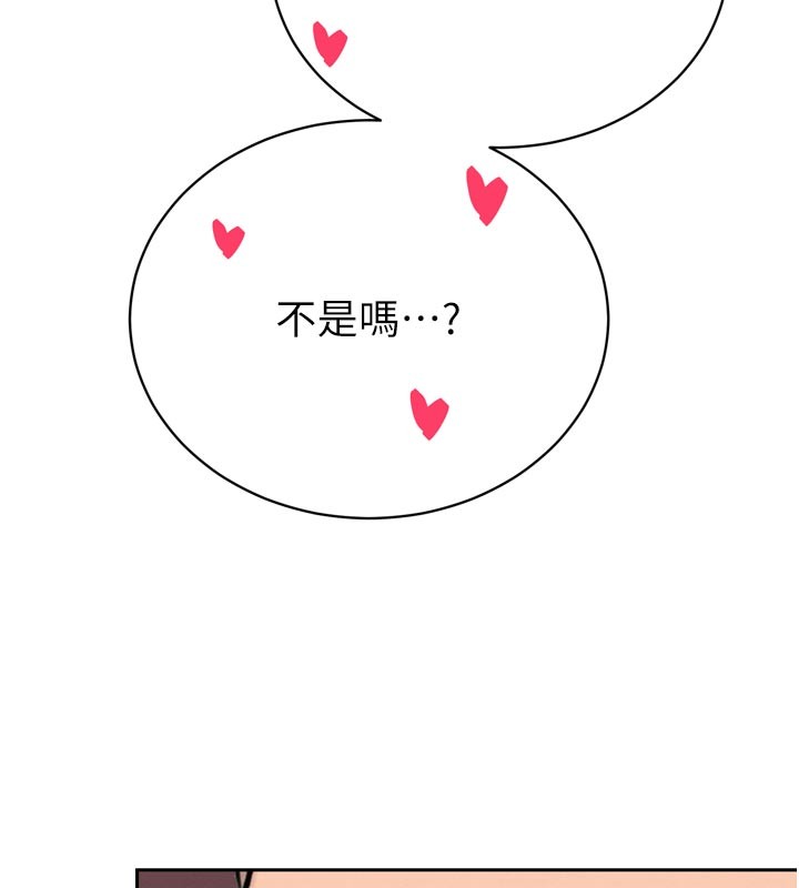 暴君会长的娇媳们第31話-請懲罰心亞♥