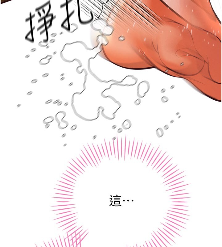 暴君会长的娇媳们第31話-請懲罰心亞♥
