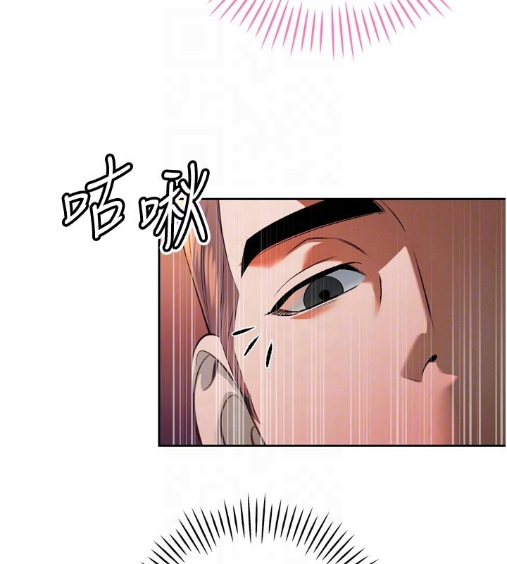 暴君会长的娇媳们第31話-請懲罰心亞&hearts;