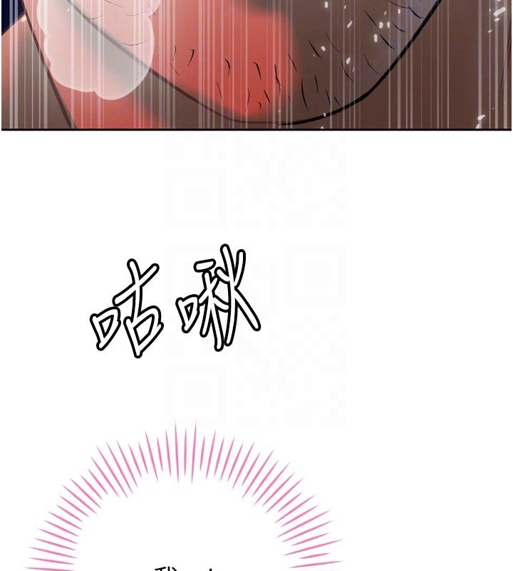 暴君会长的娇媳们第31話-請懲罰心亞♥