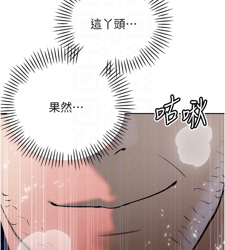 暴君会长的娇媳们第31話-請懲罰心亞♥
