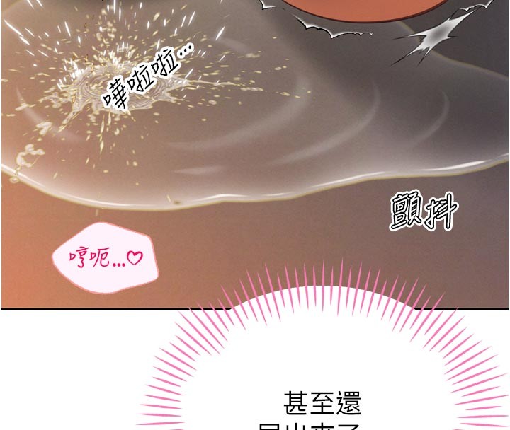 暴君会长的娇媳们第31話-請懲罰心亞♥