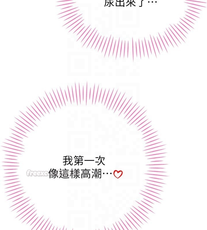 暴君会长的娇媳们第31話-請懲罰心亞♥