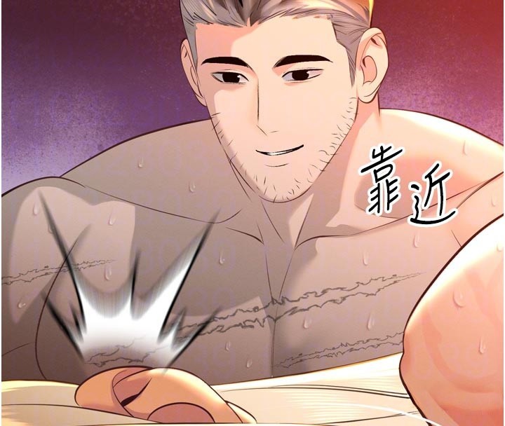 暴君会长的娇媳们第31話-請懲罰心亞♥