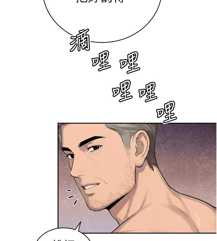 暴君会长的娇媳们第31話-請懲罰心亞♥