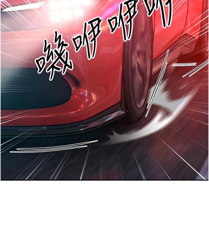 暴君会长的娇媳们第31話-請懲罰心亞&hearts;