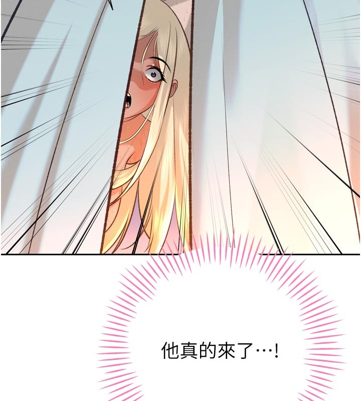 暴君会长的娇媳们第31話-請懲罰心亞♥