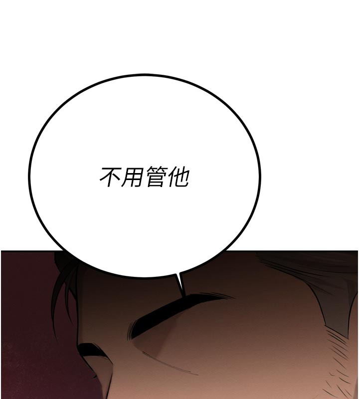 暴君会长的娇媳们第31話-請懲罰心亞♥