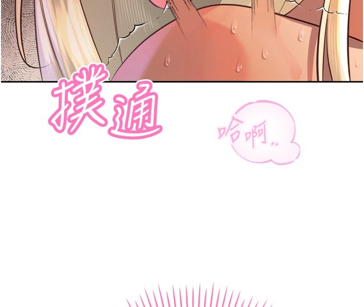 暴君会长的娇媳们第31話-請懲罰心亞&hearts;