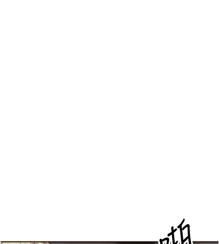 幣轉人生第64話-我果然和她最合拍