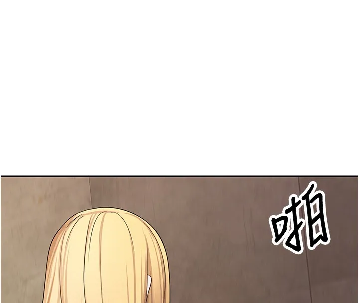 幣轉人生第64話-我果然和她最合拍