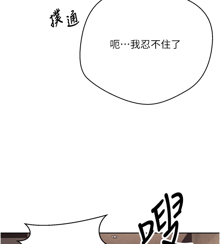 币转人生第64話-我果然和她最合拍