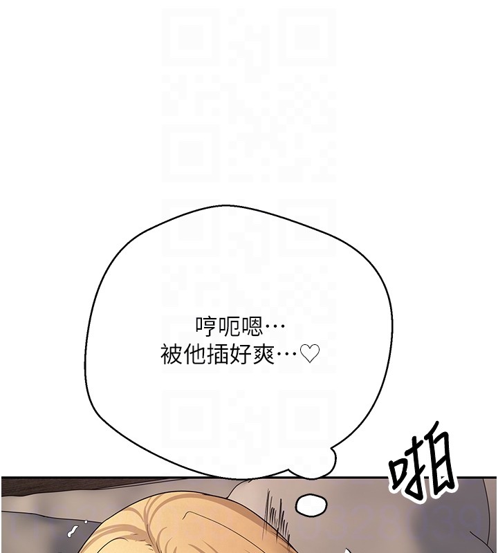 币转人生第64話-我果然和她最合拍