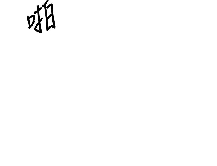 币转人生第64話-我果然和她最合拍