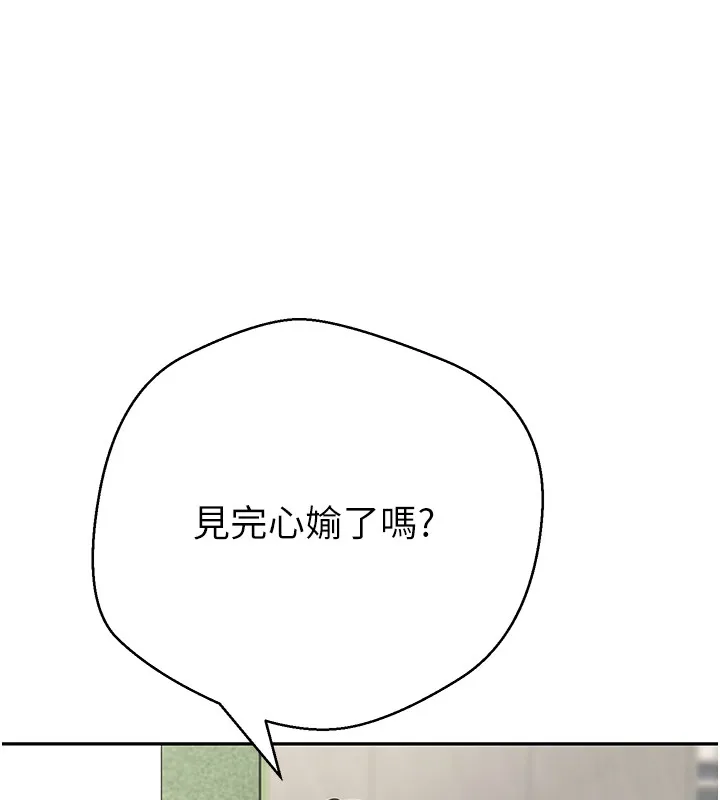幣轉人生第64話-我果然和她最合拍