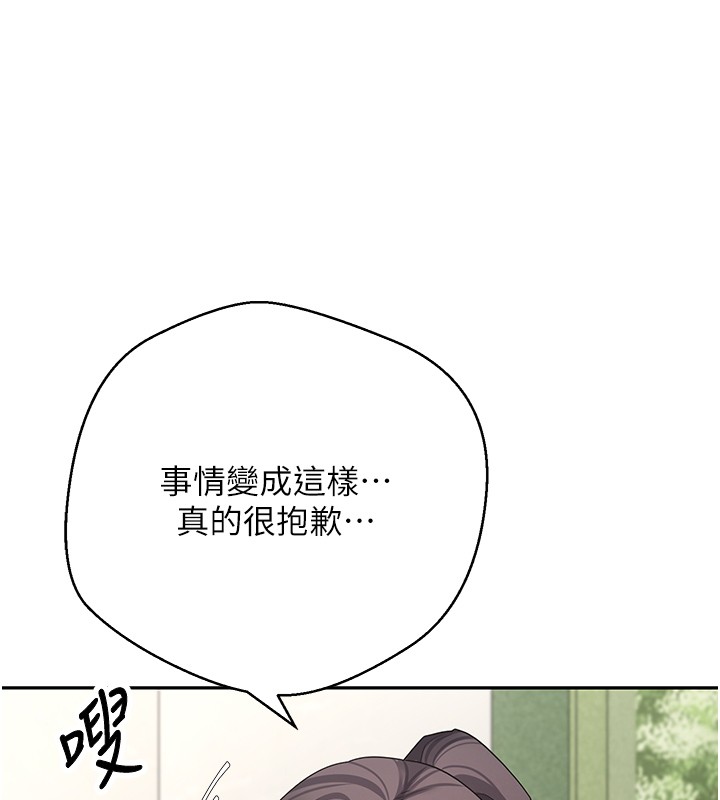 币转人生第64話-我果然和她最合拍