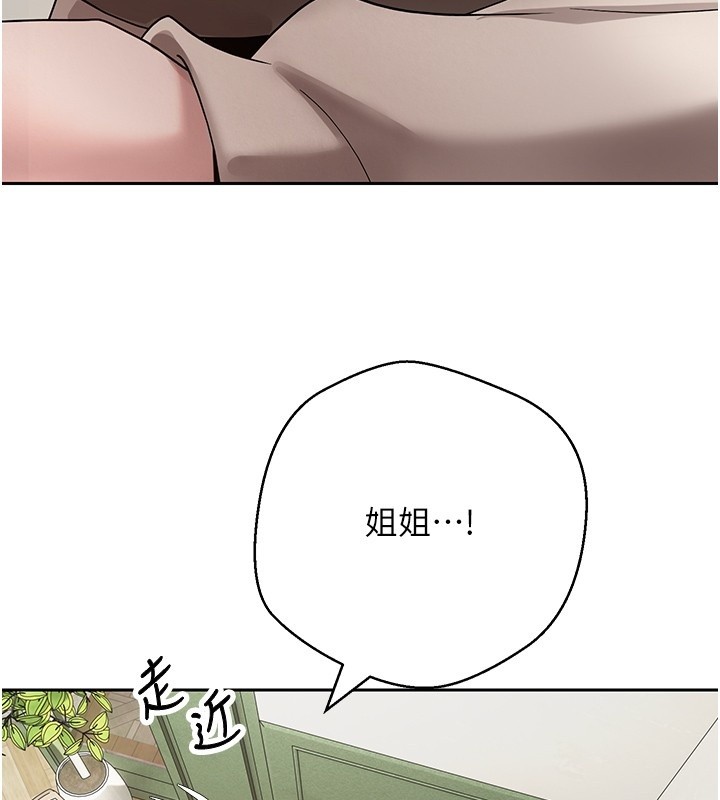 币转人生第64話-我果然和她最合拍