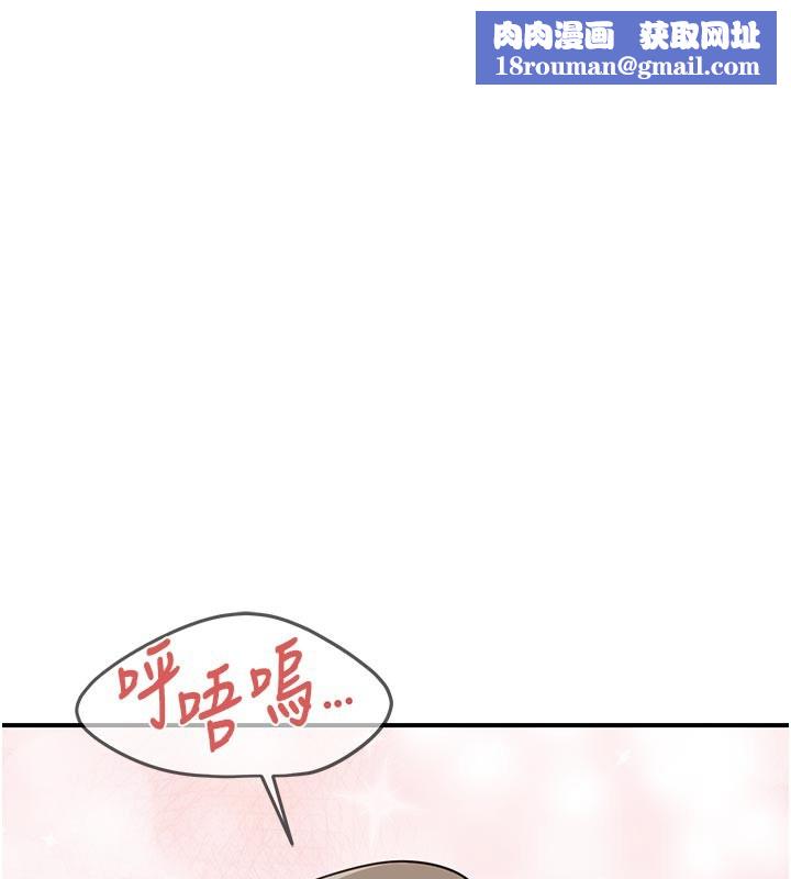 报告女班长:一根突起第45話-小穴疊在一起插♥