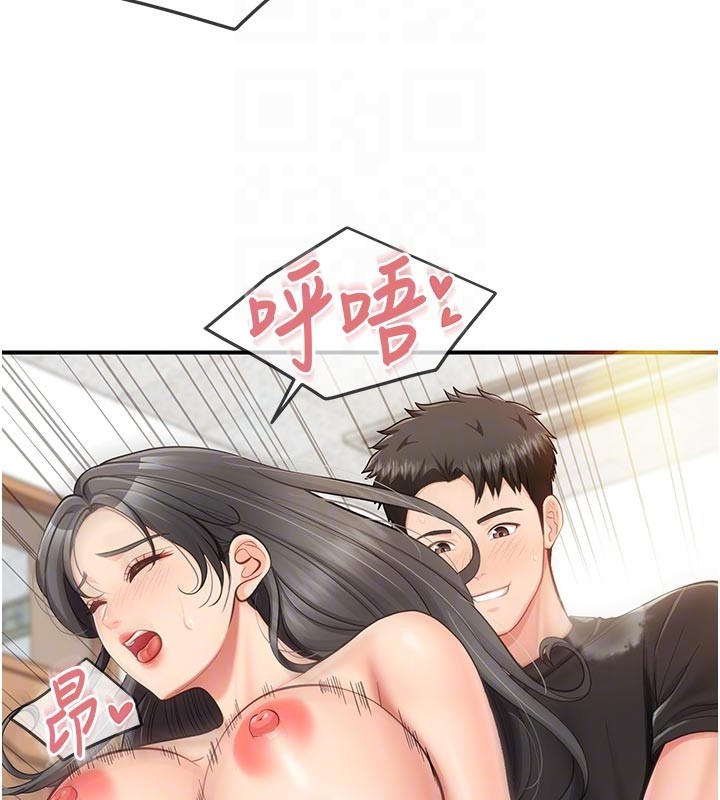 报告女班长:一根突起第45話-小穴疊在一起插♥