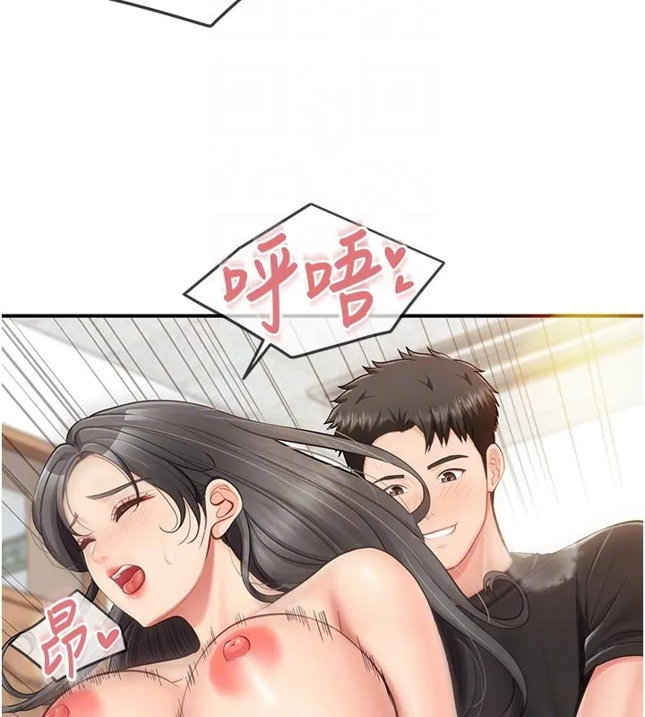 報告女班長:一根突起第45話-小穴疊在一起插&hearts;