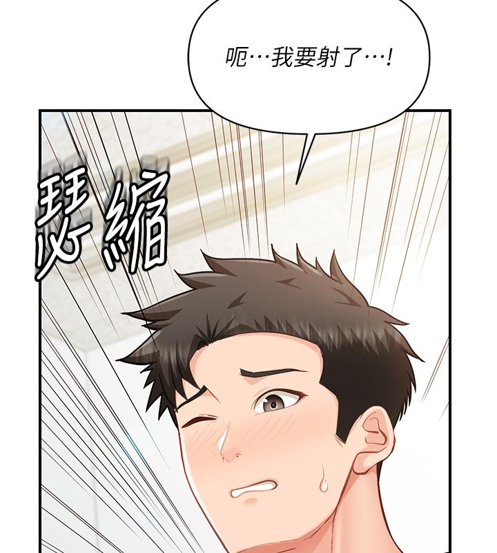 报告女班长:一根突起第45話-小穴疊在一起插&hearts;