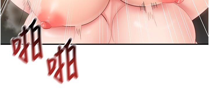 报告女班长:一根突起第45話-小穴疊在一起插♥