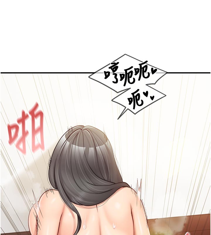 报告女班长:一根突起第45話-小穴疊在一起插♥