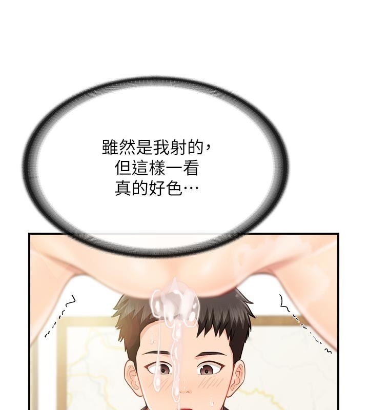报告女班长:一根突起第45話-小穴疊在一起插♥