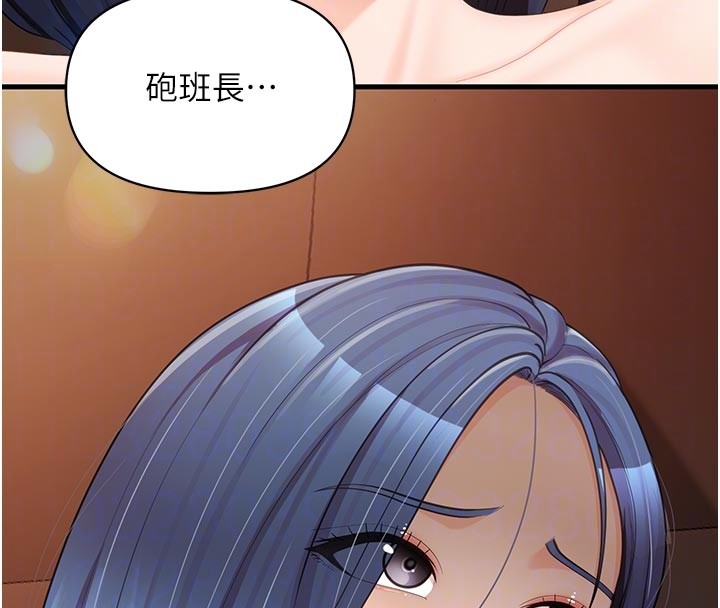 报告女班长:一根突起第45話-小穴疊在一起插♥