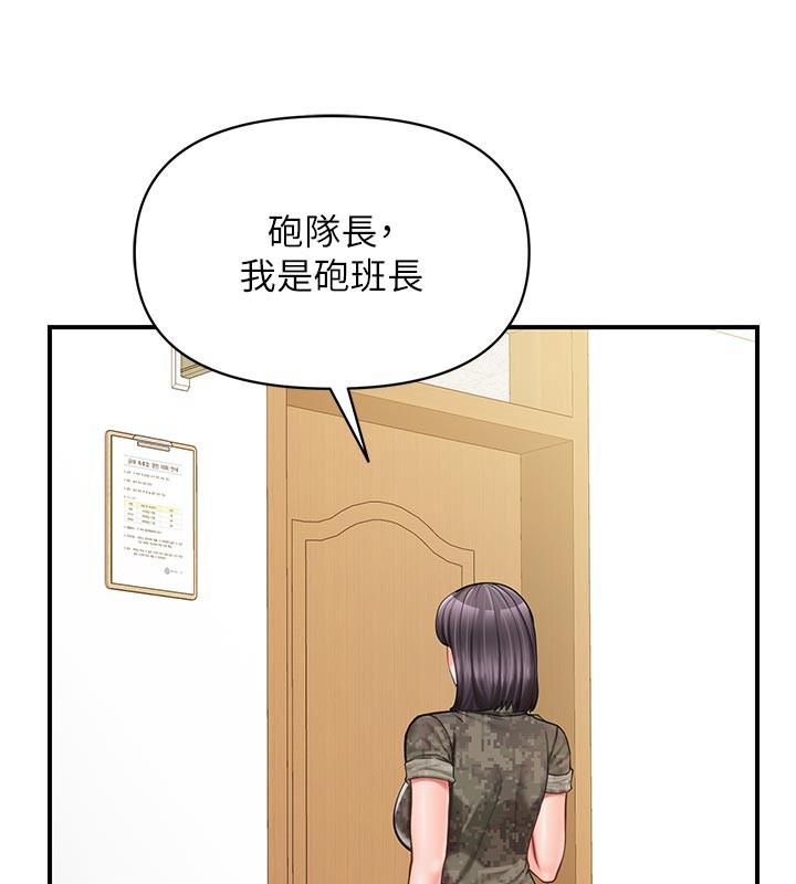 报告女班长:一根突起第45話-小穴疊在一起插&hearts;