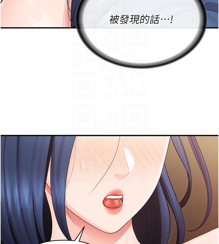 报告女班长:一根突起第45話-小穴疊在一起插♥