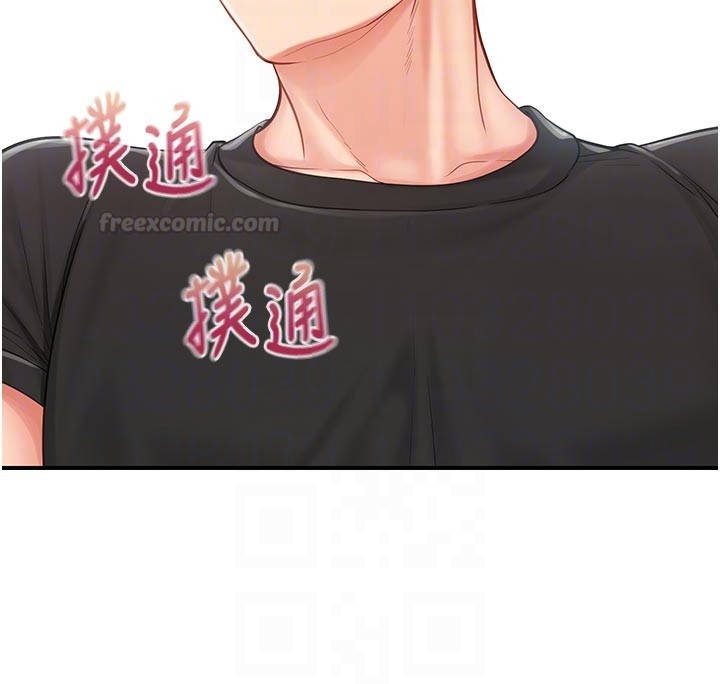 报告女班长:一根突起第45話-小穴疊在一起插&hearts;