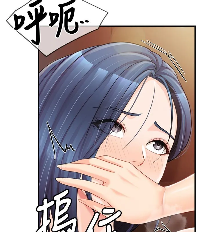 報告女班長:一根突起第45話-小穴疊在一起插&hearts;