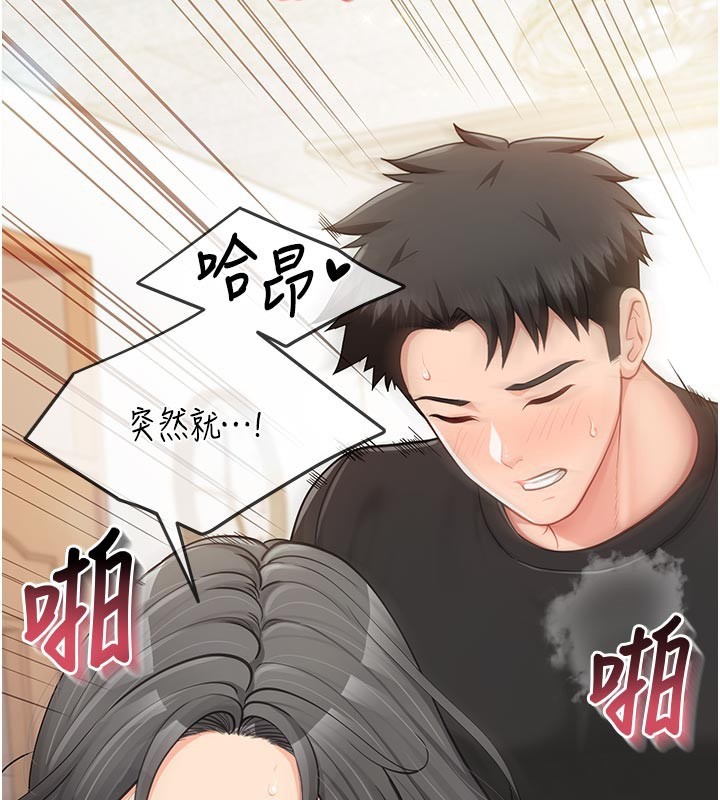 报告女班长:一根突起第45話-小穴疊在一起插♥